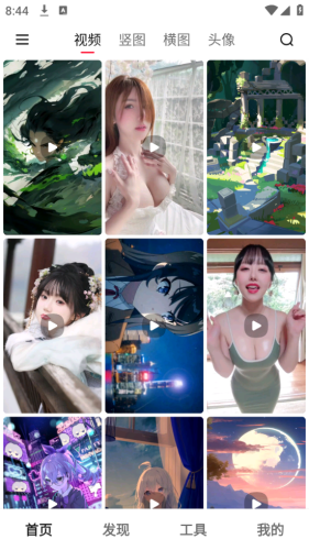 元气美图app