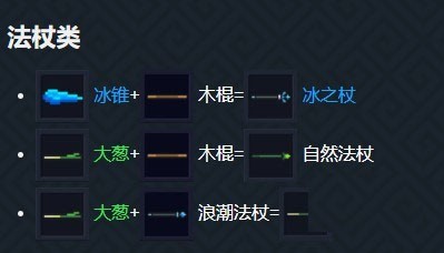 soulknight内置ee菜单(图3) soulknight内置ee菜单(图3)