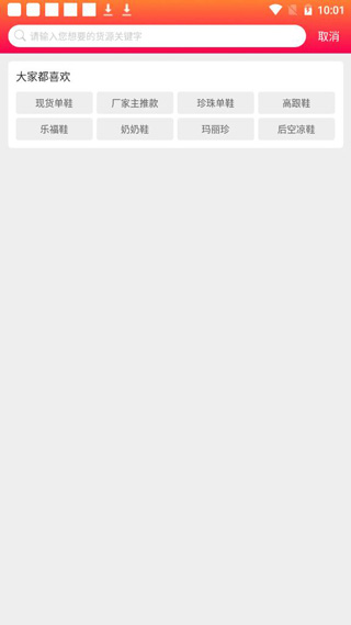 如何寻找资源配图3