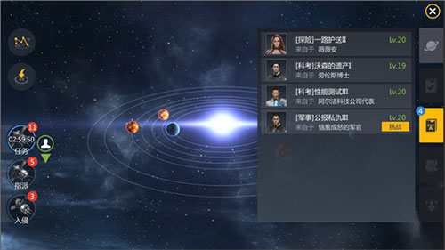 第二银河九游版(图2) 第二银河九游版(图2)