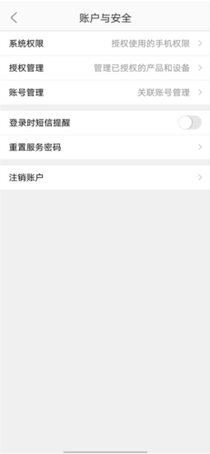 中国移动河南营业厅(图9) 中国移动河南营业厅(图9)
