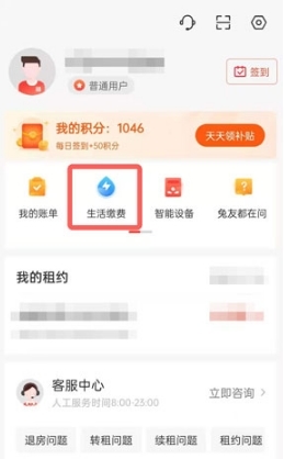 巴乐兔(图7) 巴乐兔(图7)