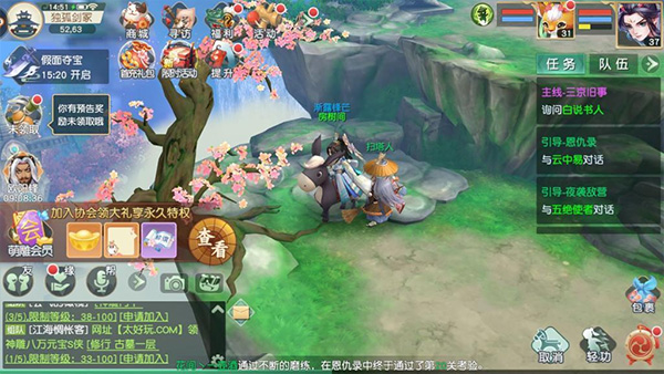 神雕侠侣2百度客户端(图8) 神雕侠侣2百度客户端(图8)