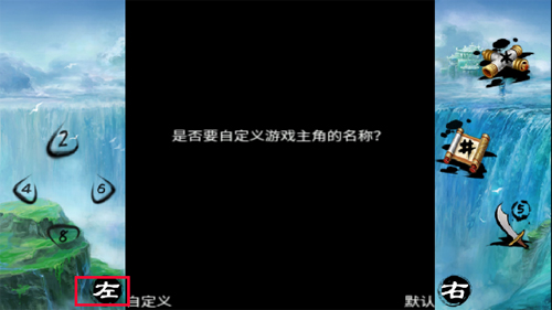 倚天屠龙之君临天下(图3) 倚天屠龙之君临天下(图3)