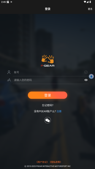 车涯测速app官方版下载(图13)