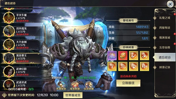 剑与契约破解VIP版(图9)
