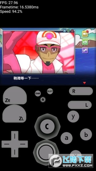 citra模拟器官方最新版