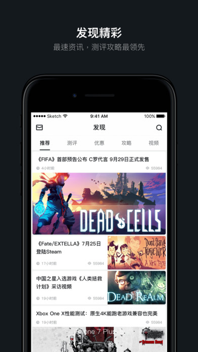 小黑盒app2022最新版