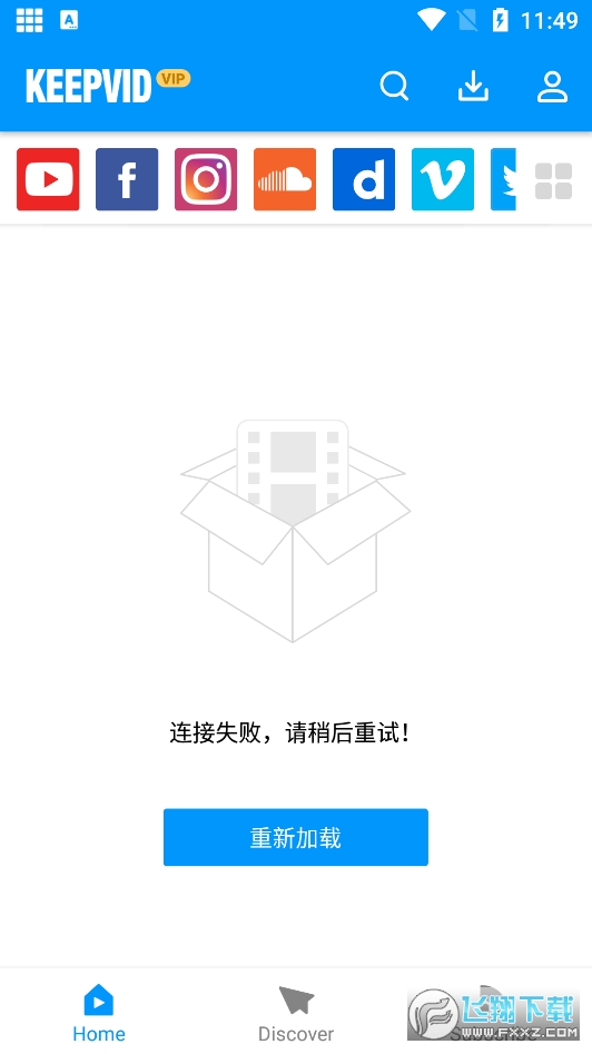 KeepVid修改版