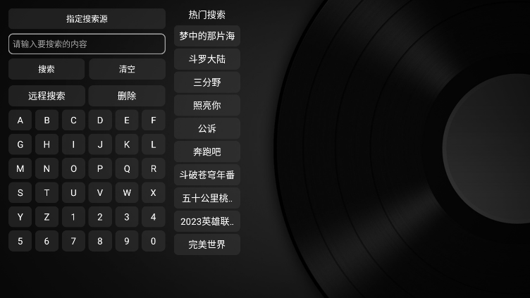 蓝魔boxTV电视版官方下载