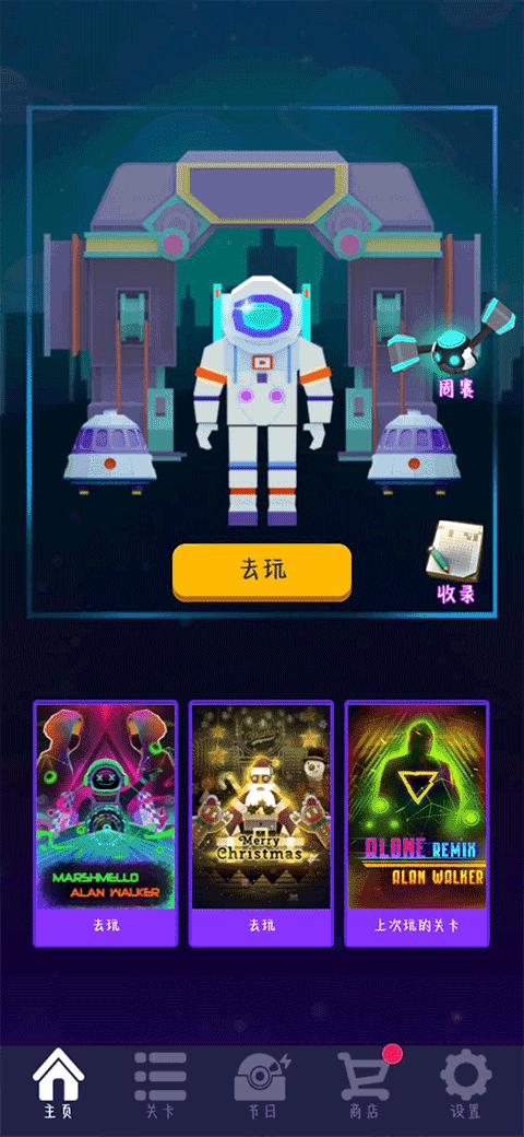 滚动的天空七年之梦版本