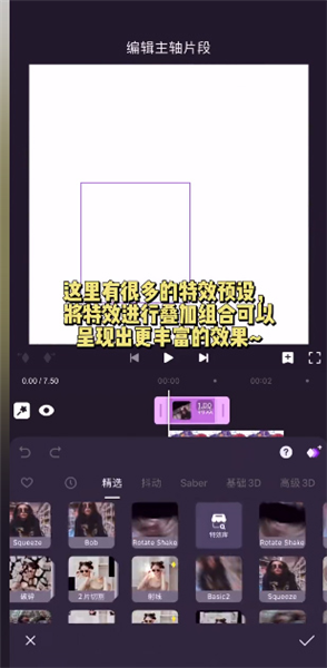 使用教程配图8