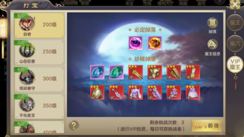 剑玲珑oppo客户端(图7) 剑玲珑oppo客户端(图7)