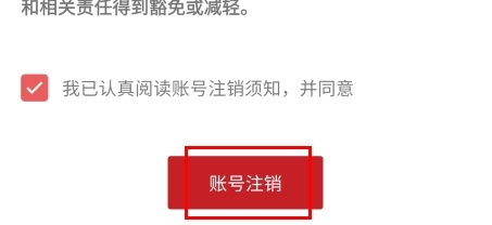 衡水日报app(图9)