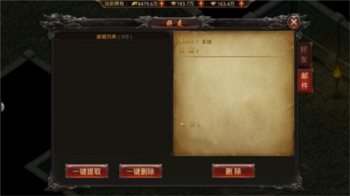王者国度百度版(图4) 王者国度百度版(图4)