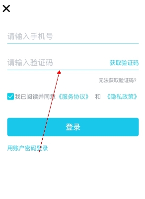 兼客招聘app(图2)