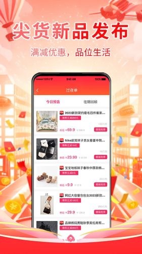 仟贝优选