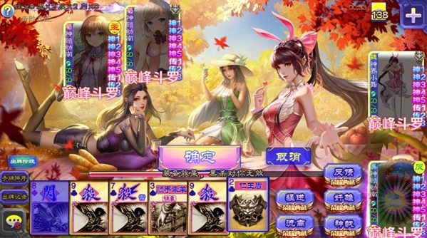 三国杀单机版kill游戏下载 三国杀单机版kill游戏下载