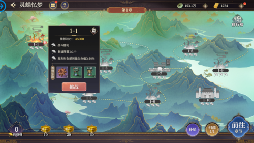 秦时明月之诸子百家(图3)