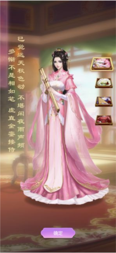 凤凰心计青玉新手攻略1