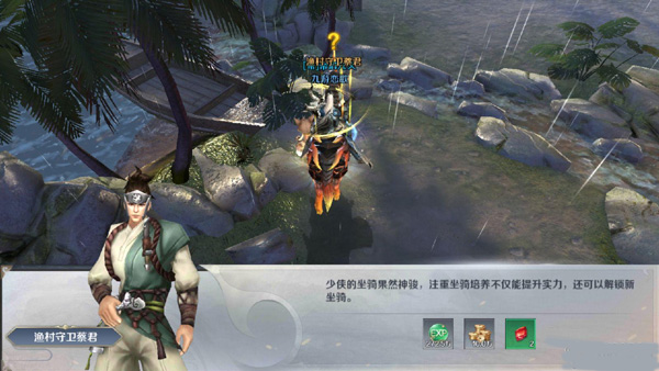 剑与契约微信登录版(图9) 剑与契约微信登录版(图9)