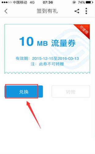 浙江移动手机营业厅(图7) 浙江移动手机营业厅(图7)