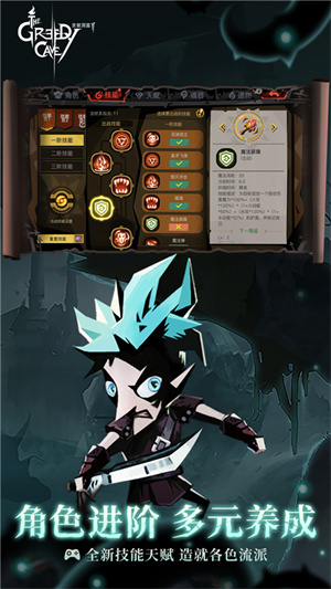 贪婪洞窟2雷霆版(图1) 贪婪洞窟2雷霆版(图1)