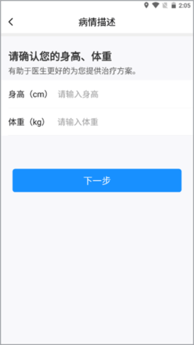 百医通(图7)