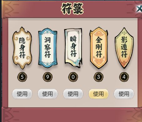 无极仙途华为版客户端(图1)