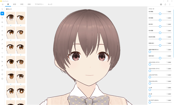 VRoid Mobile最新版下载 VRoid Mobile最新版下载