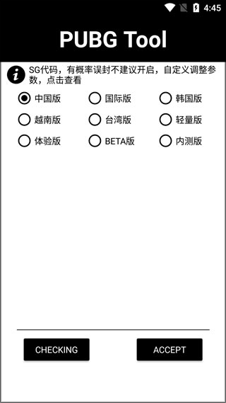 使用帮助配图3