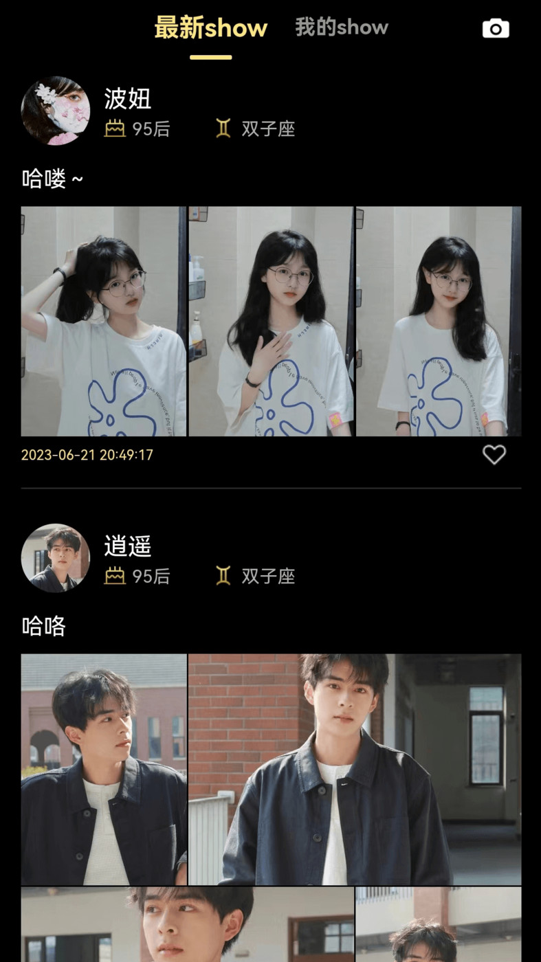Show秀交友app下载