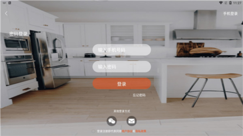 厨房日记app(图2) 厨房日记app(图2)