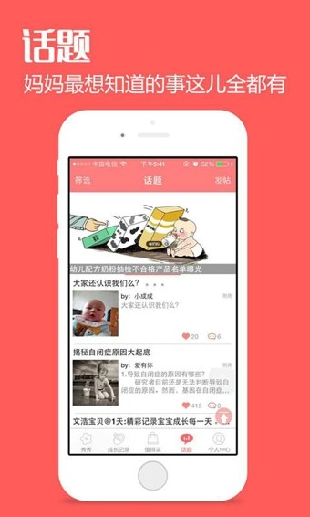 宝宝秀秀(图2) 宝宝秀秀(图2)
