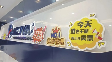 美亚商旅app最新版本 美亚商旅安卓版下载(图1)
