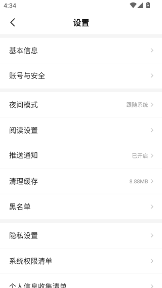 七猫免费小说app下载2025最新版 七猫免费小说app下载2025最新版