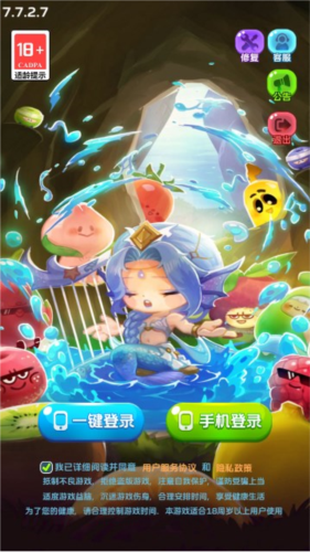 富豪水果王国图片2