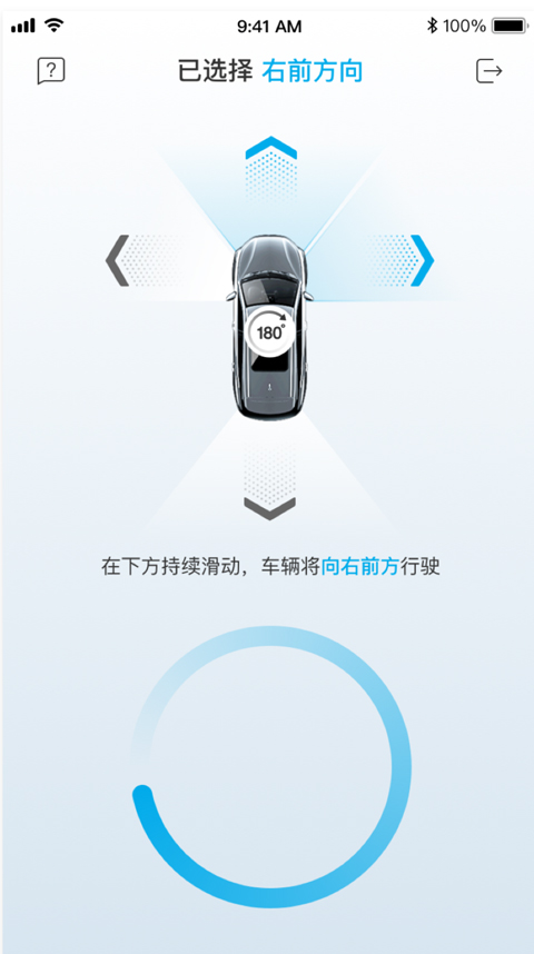 比亚迪云服务app(图5)