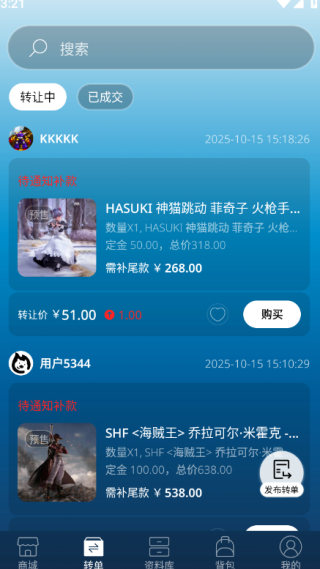 聚乐部落app最新版下载 聚乐部落app最新版下载(图2)