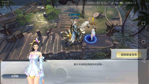 剑与契约微信登录版(图6) 剑与契约微信登录版(图6)