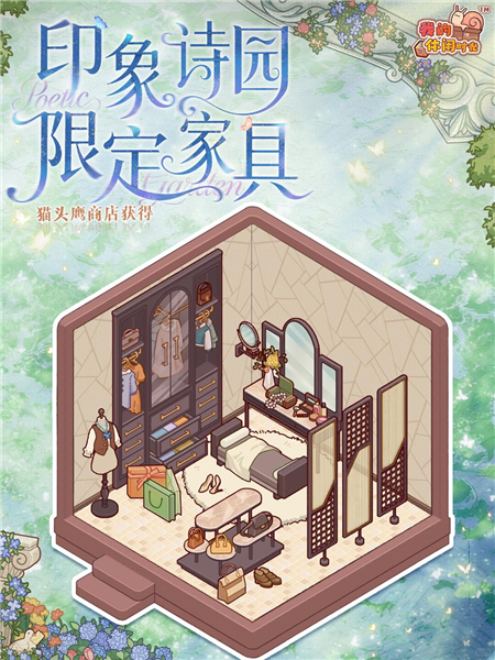 3.0二周年庆典配图10