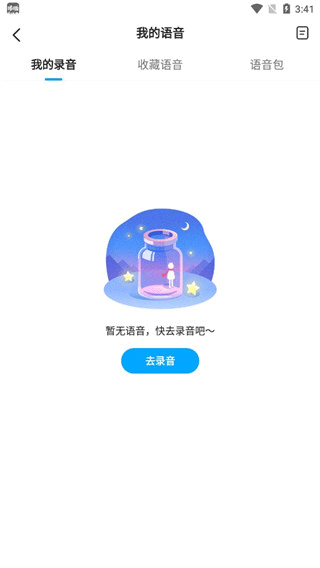 软件使用配图6