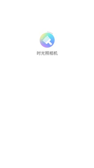 时光照相机官方下载安卓版 时光照相机官方下载安卓版