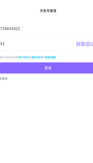 轻语app最新版下载(图4)
