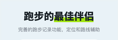 多多运动(图3) 多多运动(图3)