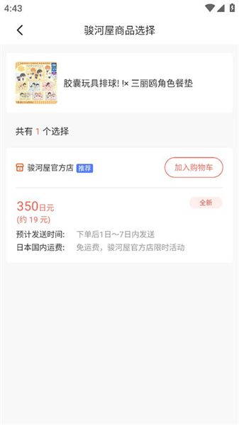 使用教程配图5