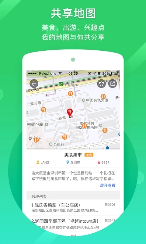 凯立德导航2026车机版app下载安装