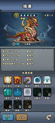 归途危机最新版(图3) 归途危机最新版(图3)