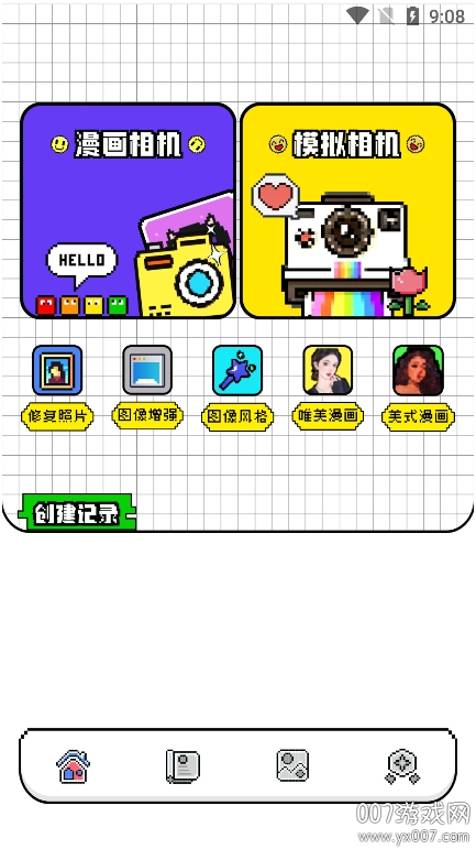 tiptop官方正版下载