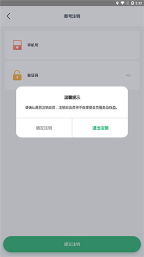 邮生活平台官方最新版(图14)